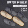 星级酒店一次性亚麻棉麻拖鞋夏季专用大码防滑宾馆民宿logo批发 商品缩略图1