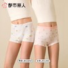都市丽人内裤童装内裤棉莫内裤男童中腰平角内裤纤柔绵内裤JKCBA8 商品缩略图1
