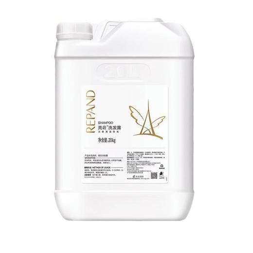 亮荘洗发水理发店酒店宾馆专用沐浴露洗头膏二合一补充装大桶40斤 商品图4