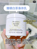 好价！伊丽莎白雅顿身体乳/身体霜绿茶500ml白茶400ml合集 商品缩略图2
