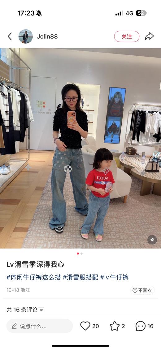 一店d 🫏家𝐬𝐤𝐥滑雪⛷️系列牛仔裤
𝟏𝟎.𝟏𝟕刚刚发售 卢昱晓 欧阳娜娜同款 这条新款真的太时髦了吧 而且是微喇裤型 上身直接轻松穿出“两米大长腿” 商品图9