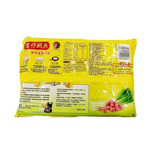 湾仔码头720g京葱猪肉水饺 商品图1