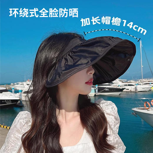 美穗吉家 黑胶贝壳帽 商品图7