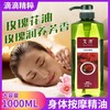 美容院玫瑰按摩精油大瓶1000ml开背刮痧按摩全身通经络发热免洗批 商品缩略图0