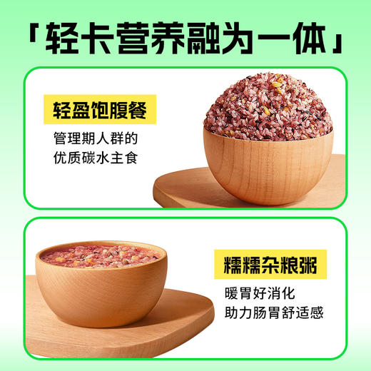 荆楚大地 全谷28方（28谷米）杂粮2kg/袋 商品图5