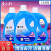 洗衣液香味持久留香整箱批家用实惠装大桶深层洁净护理液机洗专用 商品缩略图0
