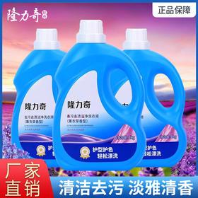 洗衣液香味持久留香整箱批家用实惠装大桶深层洁净护理液机洗专用