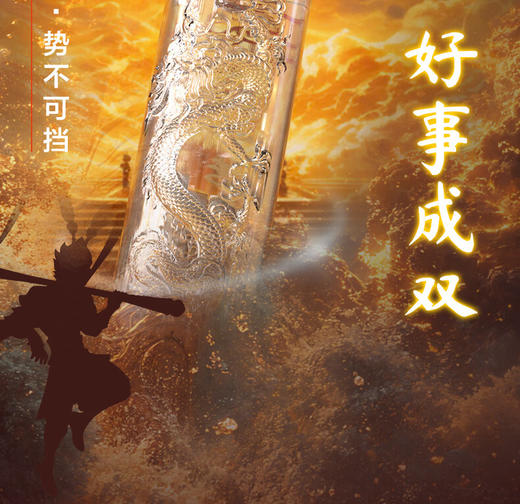 五粮液仙林生态百年传奇双龙戏珠 52度500ml*2瓶 礼盒装 宴请送礼 商品图4