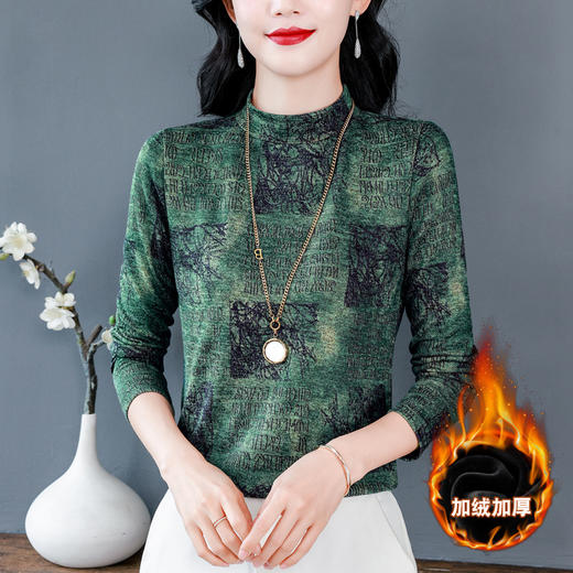 半高领长袖印花T恤，修身显瘦打底上衣洋气内搭小衫KQL-644G9239 商品图3