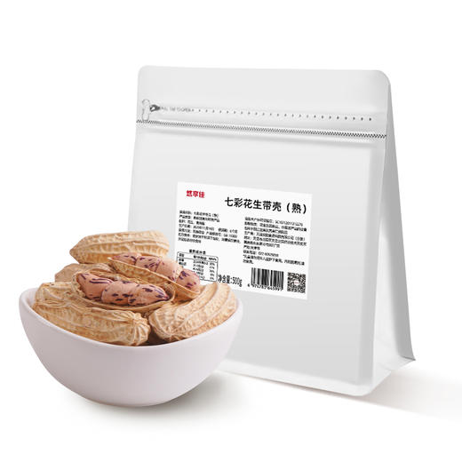 悠享佳云南七彩花生500g带壳花生当季新货特产黑花生炒货休闲零食 商品图4