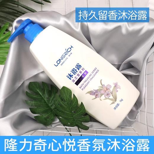 隆力奇大桶装洗发水沐浴露1kg浴场理发店洗发水控油蓬松持久留香 商品图3