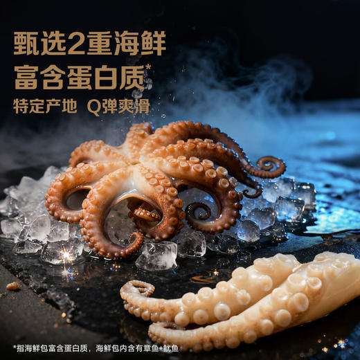 MM 山姆 必品阁 韩式海鲜芝心年糕 1.24kg 商品图4