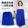 一次性浴裙美容院专用按摩汗蒸桑拿足浴spa用品裹胸抹胸加大加厚 商品缩略图0