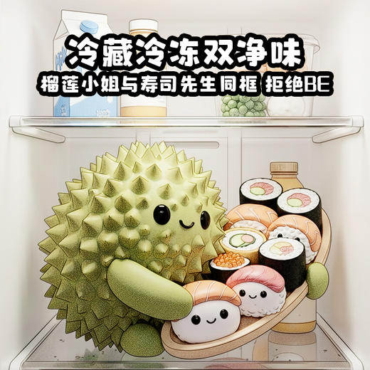 【新品上市】TCL冷布丁409升法式多门四开门超窄超薄小户型零嵌全自动制冰慢融冰电冰箱 R409T7-DQB 商品图7