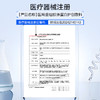 【双旦礼遇季|可用券】创福康 医用重组胶原蛋白 护创敷料/修护敷料 商品缩略图9