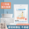 一次性泡澡袋酒店双人浴缸泡澡袋子独立包装耐高温送定位贴浴缸套 商品缩略图0
