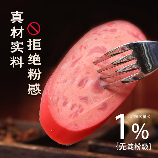3包  黑猪肉大红肠正宗上海味260g  A-5579 商品图6