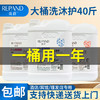亮荘大桶洗发水沐浴露护发素20kg一件起批酒店理发店发廊洗浴专用 商品缩略图0