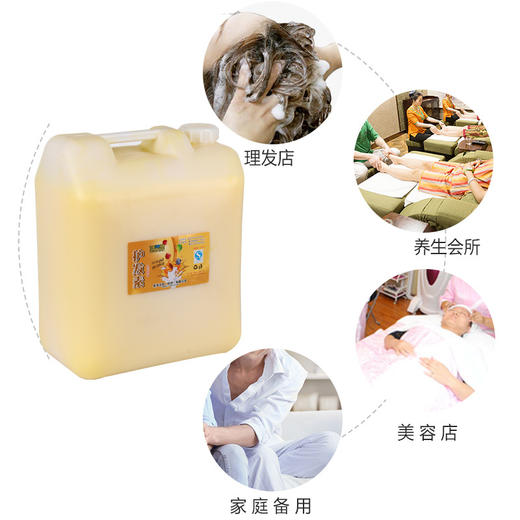 厂家批发大桶护发素批发护发素批发大桶护发素批发大桶护发素 商品图3