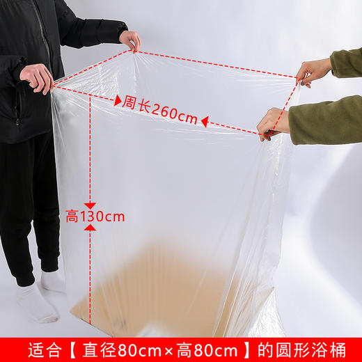 浴桶一次性泡澡袋子加厚加大家用圆形沐浴桶圆桶浴缸套50个装包邮 商品图2