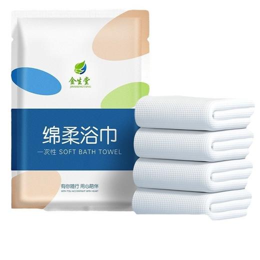 一次性浴巾毛巾套装旅行单独包装压缩加厚加大旅游酒店用品洗澡巾 商品图4