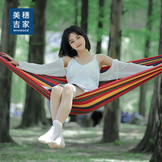 美穗吉家 防侧翻吊床 彩虹色 商品图0