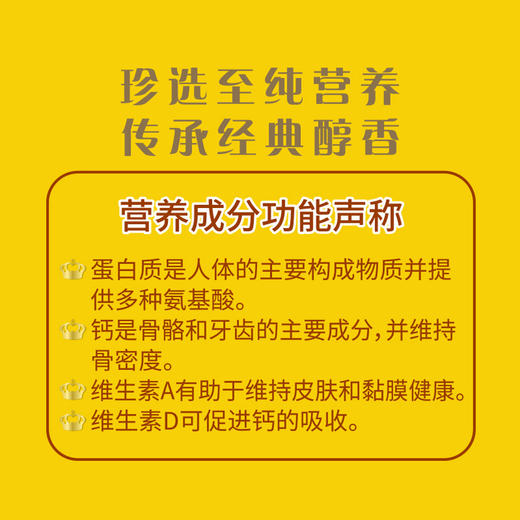 荷兰乳牛全脂速溶奶粉1KG全家营养奶香浓郁营养早餐【25年11月产】 商品图4
