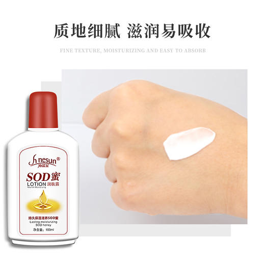 足疗按摩膏SOD蜜足部按脚免洗蛇油膏按摩油大瓶宝按摩乳足浴用品 商品图1