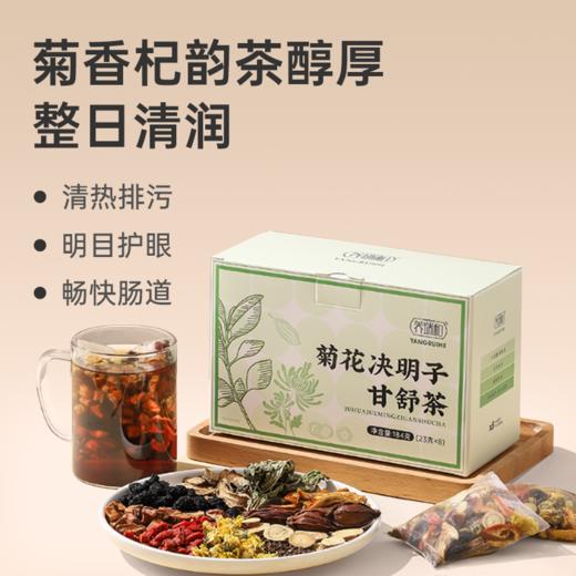 【菊苣清风茶】 清润回甘  畅快肠道 药食同源代用茶184g/盒 lc 商品图0