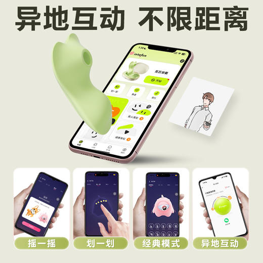 【女用器具】谜姬 觅蕊穿戴震动吮吸口爱【控价产品，先联系负责人沟通，再申请白名单，淘系暂不开放】 商品图6