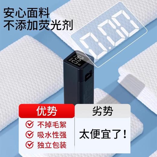 一次性浴巾毛巾套装独立包装出差旅行加大加厚强吸水酒店民宿批发 商品图2