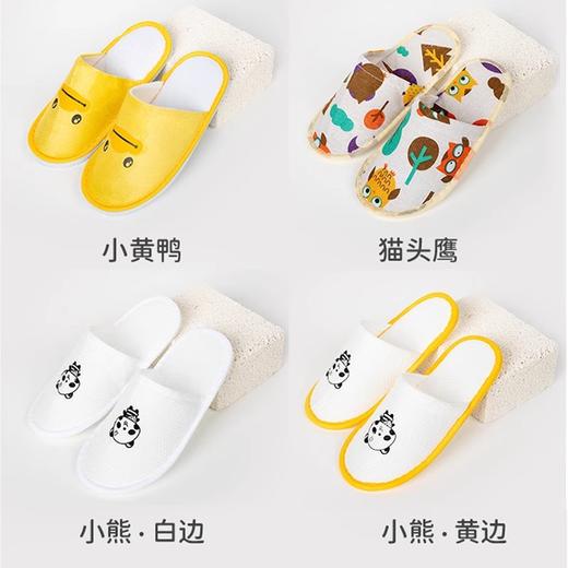 儿童一次性拖鞋酒店宾馆民宿居家待客专用旅行加厚防滑棉拖鞋批发 商品图1