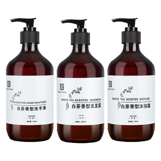 酒店一次性洗发水沐浴露宾馆民宿客房洗沐用品套装厂家一件起批发 商品图4