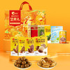 洽洽&植物补叮 锦狮献瑞礼盒1388g/马上有福尊享礼盒1608g 商品缩略图5