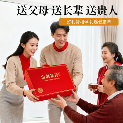 神农金康山珍海味进口燕窝鱼胶海参十拼礼盒254g高端滋补礼盒送礼长辈补品 商品图3