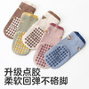 KUB可优比儿童地板袜无骨女童男童中筒袜防滑卡通袜 商品缩略图2