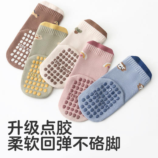 KUB可优比儿童地板袜无骨女童男童中筒袜防滑卡通袜 商品图2