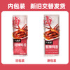 小胡鸭 鸭舌 甜辣味95g/袋 零食小吃 休闲食品 熟食 湖北土特产 商品缩略图5