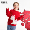 【实体店同款】女童圆领针织衫春季新款安奈儿童装XG614001 商品缩略图1
