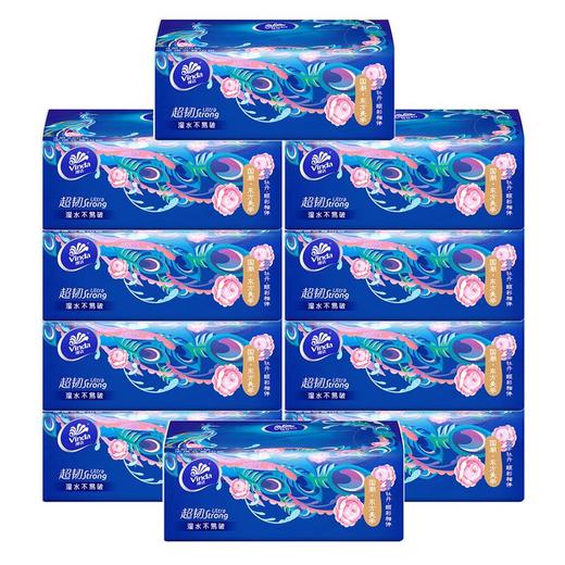 维达国潮便携餐巾纸4层20抽10包/20包V2685(QF) 商品图0