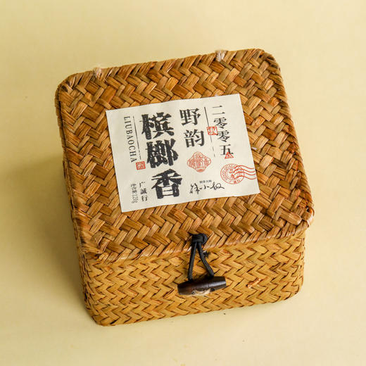 2005年 野韵槟榔香120g陶罐装 商品图1