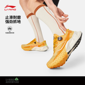 【42断码】李宁的卢2 PRO男子䨻丝反光轻量高回弹越野跑鞋ARNV007【库存有限，如无货将做退款，介意慎拍！】