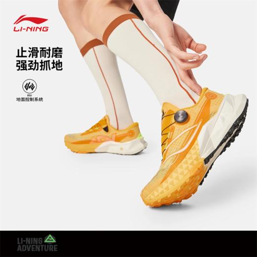 【42断码】李宁的卢2 PRO男子䨻丝反光轻量高回弹越野跑鞋ARNV007【库存有限，如无货将做退款，介意慎拍！】 商品图0