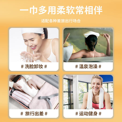 酒店专用一次性浴巾毛巾真空独立包装压缩加厚大号旅行出差民宿用 商品图1