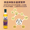 【高端有机亚麻籽油】来自新疆的有机健康油 低温冷榨 亚麻酸含量高 润养全家人肠胃 500ml/瓶 商品缩略图4