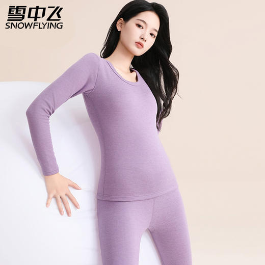 雪中飞 貂绒蚕丝莱赛尔腈纶发热情侣套装 过年喜庆圆领保暖内衣 商品图5