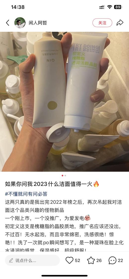 赫丽*尔斯旗下的槐糖脂洁面 商品图13