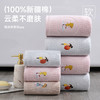 全棉超柔毛巾（印花女孩） 商品缩略图2