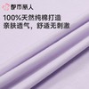都市丽人女士睡衣纯棉单面家居服短袖长裤棉质套装LHC2B0 商品缩略图5