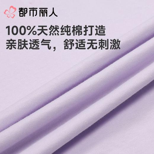 都市丽人女士睡衣纯棉单面家居服短袖长裤棉质套装LHC2B0 商品图5